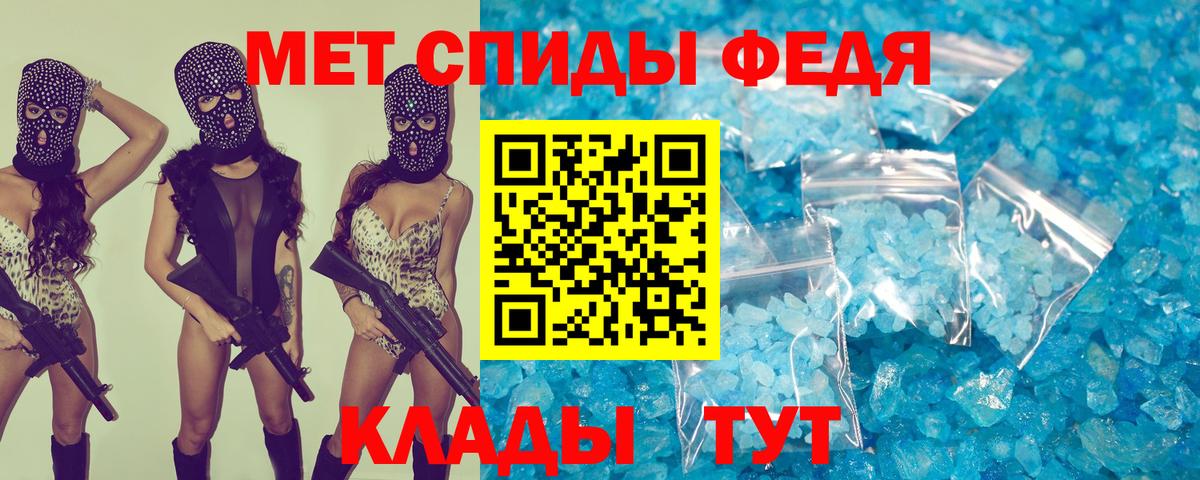 Амфетамин Розовый Азнакаево