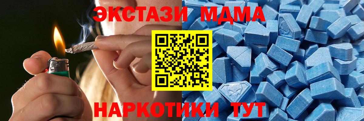 ЭКСТАЗИ 280 MDMA  Ecstasy диски  Вход с VPN  Экстази  Азнакаево 