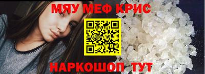 соль ск Рузаевка