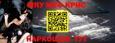 соль ск Рузаевка