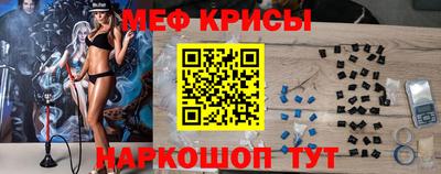 сатива Рыбинск