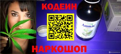2c-b Рязань