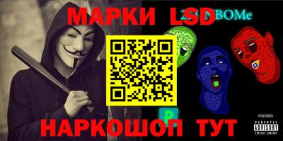 сатива Рыбинск