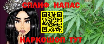 сатива Рыбинск
