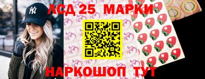 соль ск Рузаевка