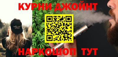 соль ск Рузаевка