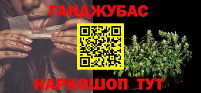 соль ск Рузаевка