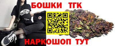 сатива Рыбинск