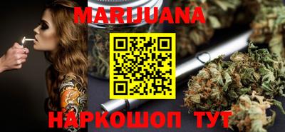сатива Рыбинск