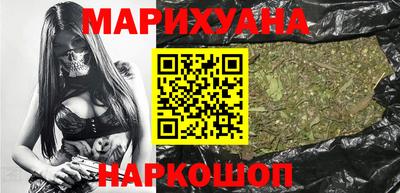сатива Рыбинск