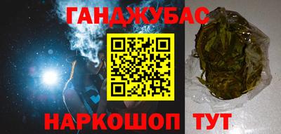 сатива Рыбинск