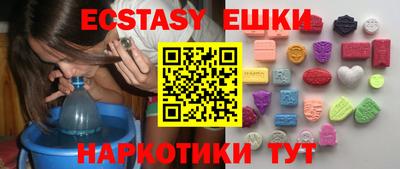 сатива Рыбинск
