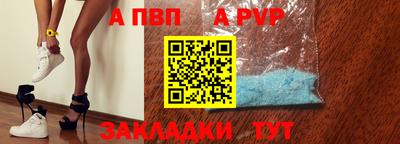 соль ск Рузаевка