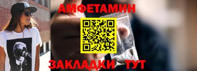 сатива Рыбинск