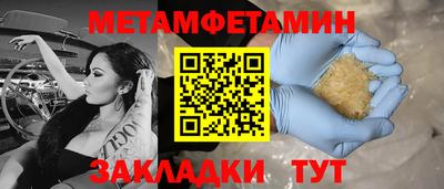 сатива Рыбинск