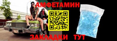 сатива Рыбинск