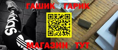 соль ск Рузаевка