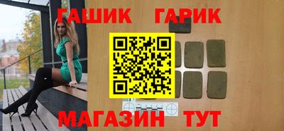 сатива Рыбинск