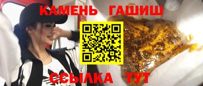 соль ск Рузаевка