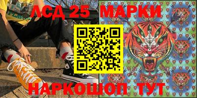 соль ск Рузаевка