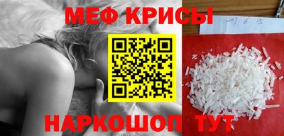 сатива Рыбинск