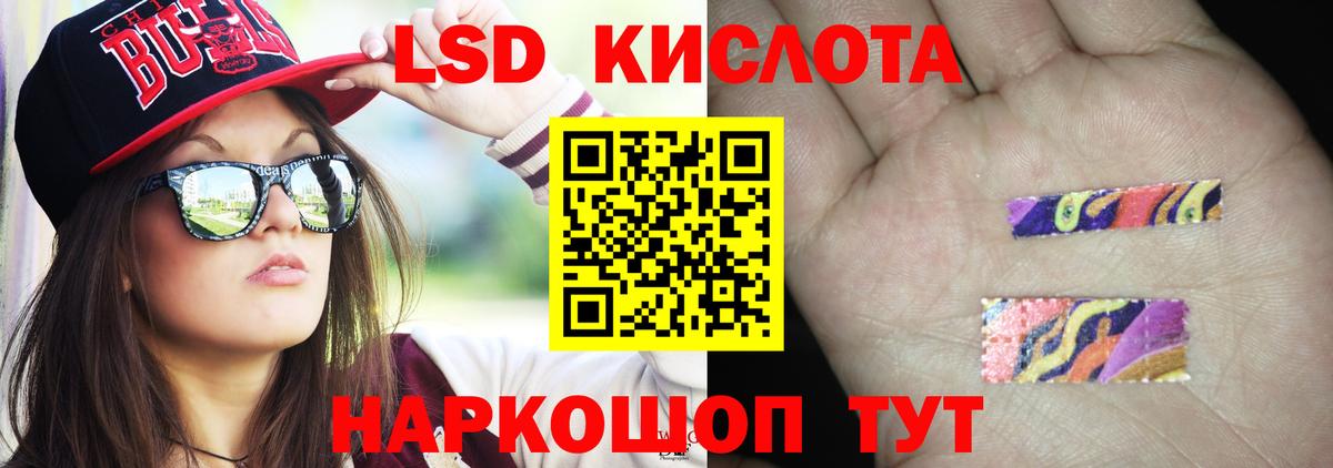 ссылка на мегу как зайти  LSD-25 экстази ecstasy  Азнакаево  Вход с VPN  LSD-25 экстази ecstasy 