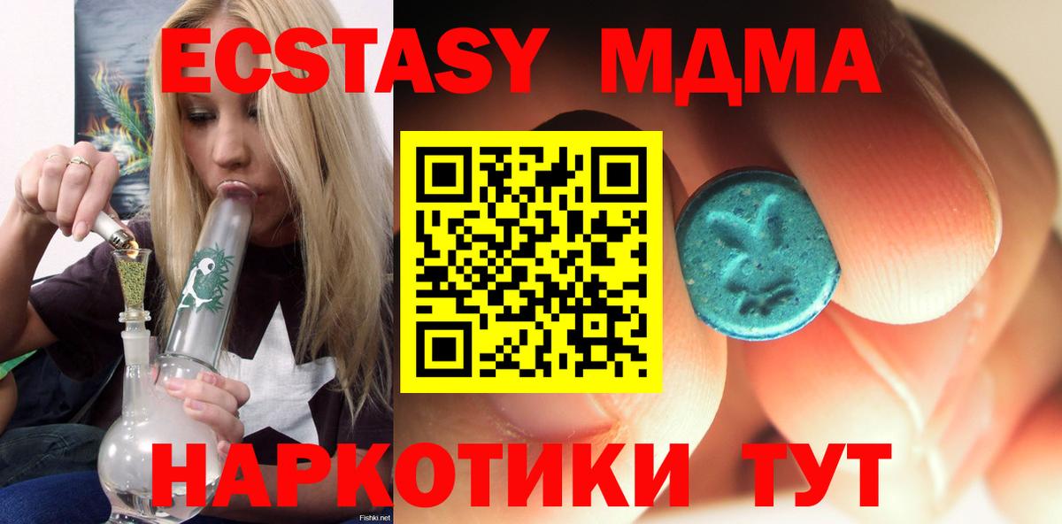 MDMA crystal Азнакаево