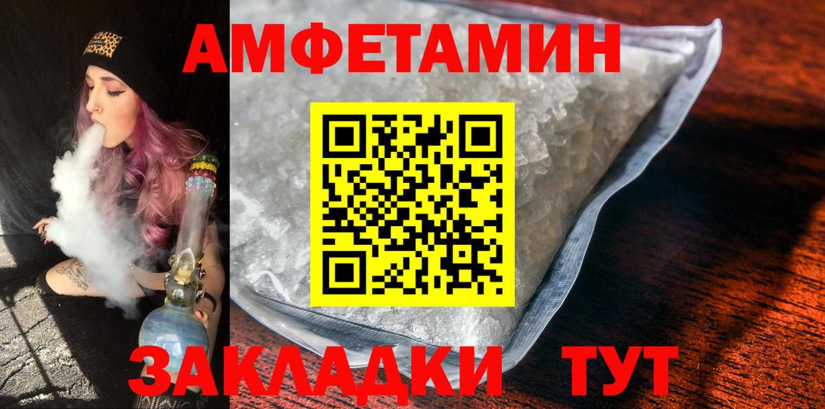 Первитин пудра Азнакаево