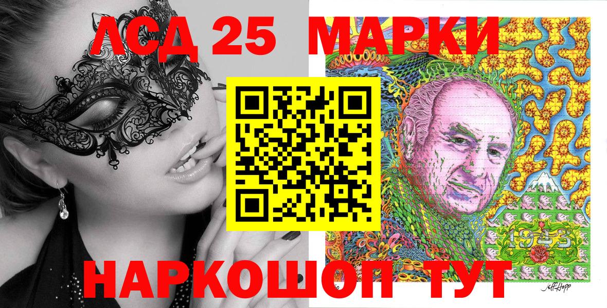 Марки 25I-NBOMe  Вход с VPN  Азнакаево  Марки NBOMe 1,8мг  Марки NBOMe 1,8мг 